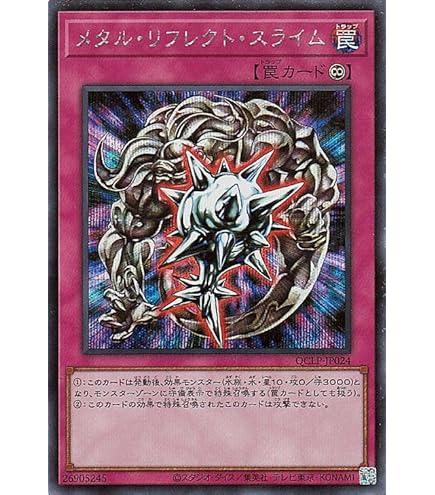Amazon.co.jp: 遊戯王 FOTB-JP041-SR 《ブレイズ・キャノン