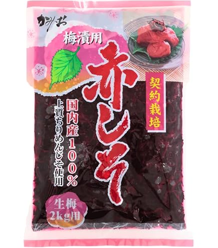 Amazon.co.jp: 【YAMATAベジフル.net】の和歌山県産 南高梅(完熟梅）約 