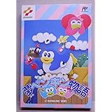 夢ペンギン物語
