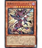 Amazon.co.jp: 遊戯王）UR◇カオス・ソルジャー －宵闇の使者