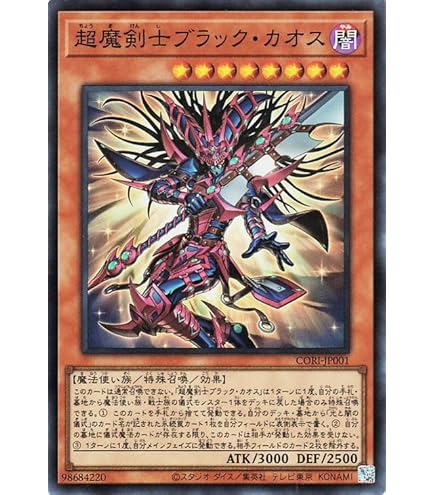 Amazon.co.jp: 遊戯王カード 教導の雷霆フルルドリス(アルティメット