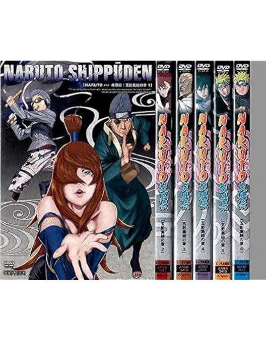 NARUTO疾風伝　二人の救世主の章　全巻 Amazon.co.jp: NARUTO-ナルト- 疾風伝 二人の救世主の章 1 [DVD