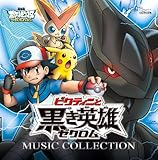 ����Ń|�P�b�g�����X�^�[ �x�X�g�E�C�b�V�� �r�N�e�B�j�ƍ����p�Y�[�N�����E�����p�Y���V���� �T���g��