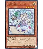 Amazon.co.jp: 遊戯王カード 妖精の伝姫(レア) SELECTION 10（SLT1