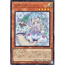 Amazon.co.jp: 遊戯王/妖精伝姫－シラユキ（ウルトラレア）/レアリティ