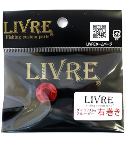 Amazon | リブレ(LIVRE) リール 2657 フルコンプ クランク120 EF30 右