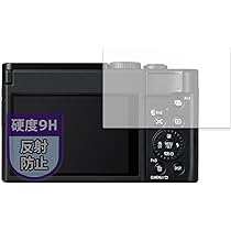 Amazon | MotoMoto フィルム Panasonic LUMIX DC-TZ99 用 9H (強化