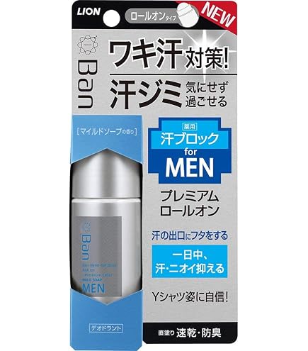 Amazon.co.jp: Ban(バン) 【医薬部外品】汗ブロックロールオン