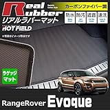 Hotfield レンジローバー イヴォーク Range Rover Evoque ラゲッジマ...
