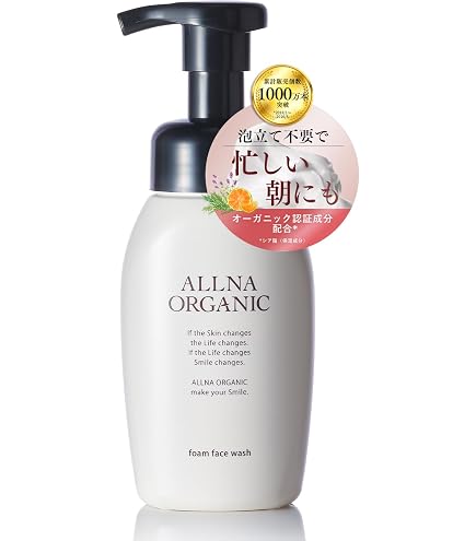 Amazon | Lunetta ルネッタ VG クレイウォッシュ 90g ヴィーガン 泥