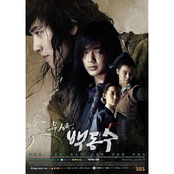 (未使用･未開封品)　ぺク・ドンス(ノーカット完全版) コンパクトDVD-BOX2[期間限定スペシャルプライス版] df5ndr3 Amazon.co.jp: ぺク・ドンス(ノーカット完全版) コンパクトDVD