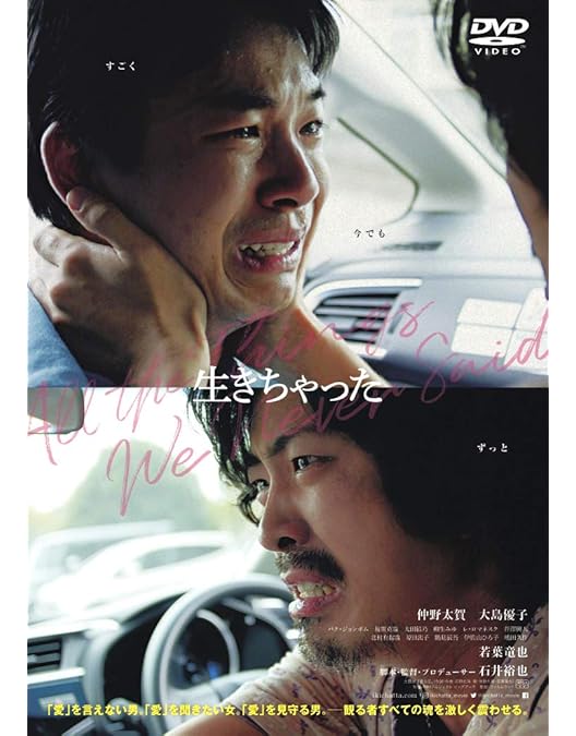 『非常に綺麗な中古』チェリーボーイズDVD Amazon.co.jp: チェリーボーイズ [DVD] : 林遣都, 栁俊太郎, 前野朋哉
