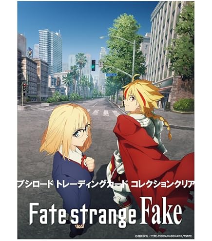 Amazon.co.jp: Weiss Schwarz Blau Fate/strange Fake Booster Pack