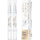 Shine White ホワイトニング 歯 2本入り ペン ジェル クレンジング セルフホワイトニング 自宅ケア 歯を白くする 歯みがき 塗るだけ 白い歯 歯の汚れ/黄ばみ 口臭ケア ホームホワイトニング