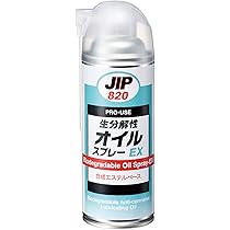 ⚠︎jeekプロフ必読でm(_ _)m⚠︎エッセンシャルオイル　木箱　開封済 ⚠︎jeekプロフ必読でm(_ _)m様専用⚠︎エッセンシャルオイル 木