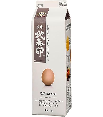 乾燥全卵 QP 1kg × 10    キュピー キユーピータマゴ 業務用 乾燥全卵 No.1 1kg×10袋入 【仕入れ】
