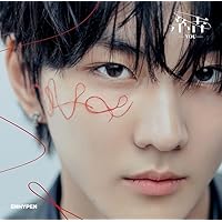 Amazon.co.jp: 【Amazon.co.jp限定】宵 -YOI- (JAKE)(特典:メンバー別