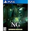NG EXPERIENCE SELECTION（エヌジー エクスペリエンス セレクション）