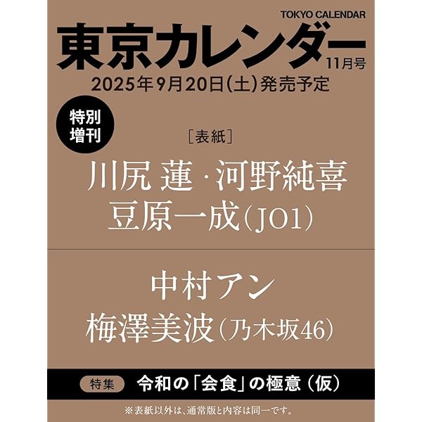 WHERE WE GO CD 3枚セット Amazon.co.jp: 【Amazon.co.jp限定】WHERE DO WE GO (3形態