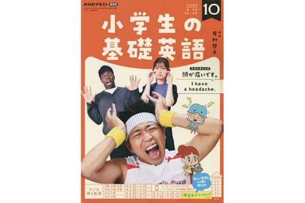Amazon Co Jp 売れ筋ランキング 小学教科書 参考書 の中で最も人気のある商品です