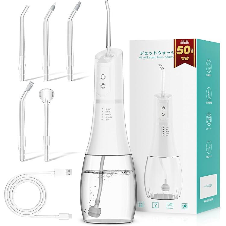 Amazon.co.jp: 口腔洗浄器 ジェットウォッシャー 4モード水流 × 5本