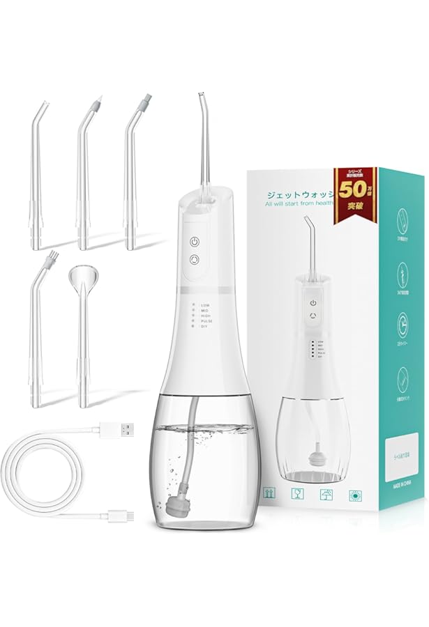 Amazon.co.jp: 口腔洗浄器 ジェットウォッシャー 4モード水流 × 5本