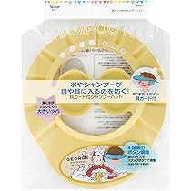 サイン入りシャンプーハット 東京ドーム Amazon.co.jp: スケーター(Skater) シャンプーハット 耳ガード