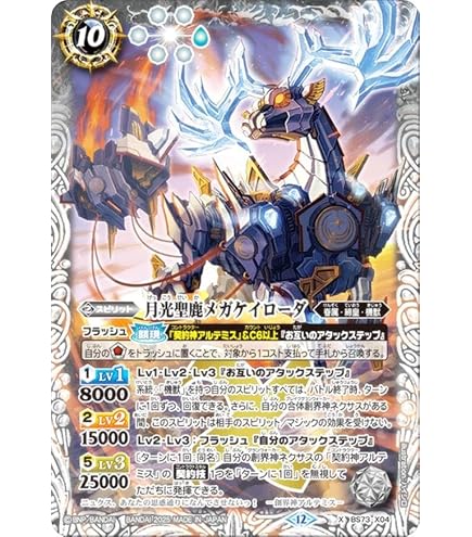 バトスピ　金雲　幻契約　幻相棒パルム　デッキ　バトルスピリッツ バトスピ 金雲 幻契約 幻相棒パルム デッキ バトルスピリッツ