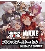 Amazon.co.jp: バンダイ(BANDAI) UNION ARENA プレシャスブースター