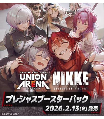 Amazon.co.jp: UNION ARENA ユニオンアリーナ プレシャスブースター