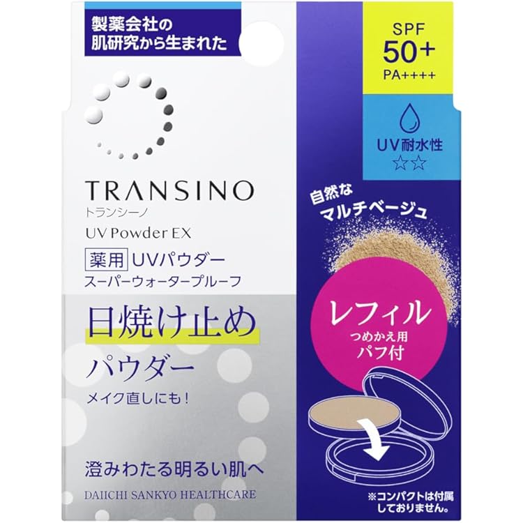 Amazon | 【詰め替え用】パーフェクトUV ブラッシュオンパウダー