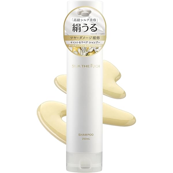Amazon | SILK THE RICH シルクザリッチ（モイスト＆リペア）White