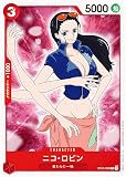 ワンピースカードゲーム ST01-008 ニコ・ロビン (C コモン) スタートデッキ 麦わらの一味 (ST-01)