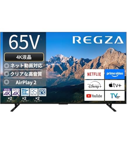 新品未使用 REGZA 65V型 M550M 2024年製 TVS REGZA REGZA 65M550M [65インチ] 価格比較 - 価格.com