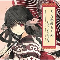 うたわれるものシリーズ 3作品セット うたわれるもの シリーズ3作品セット SWITCH 楽天ブックス