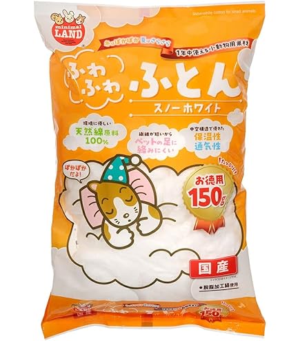 超特別価格⭐１点もの❤みかん❤中肉★極上ふわとろっ❤シングルお布団❤ 楽天市場】【楽天スーパーSALE ポイント5倍】お中元 メロン