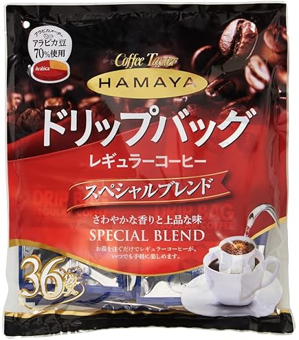 Amazon.co.jp: ハマヤ ドリップバッグ レギュラーコーヒー ミディアム