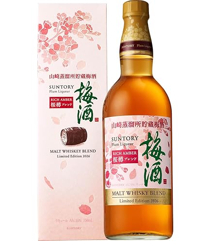 Amazon.co.jp: サントリー 山崎蒸溜所貯蔵梅酒 EXTRA BLEND 16度 700ml