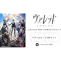 ヴァレットVARLET リミテッドボックスSwitch版　新品Amazon特典 7125uuET5aL.jpg_BO30,255,255,