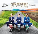二十世紀 FOR THE PEOPLE(初回盤B)(ALBUM+DVD) - 20th Century