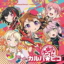 バンドリ ガルパ ガルパ☆ピコ 大盛り 缶バッジ 美竹蘭 70個セット 61sbxUoP-tL._AC_UL210_SR210,