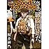 good! アフタヌーン 2017年5号 Kindle版