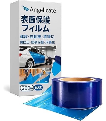 Amazon | 日東 表面保護シート SPV-M-6030 200mmX100m ライトブルー
