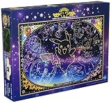 エンスカイ(ENSKY) ポケットモンスター 星空を見上げれば 51×73.5cm ジグソーパズル 1000ピース JIGSAW PUZZLE 1000T-93 6才以上