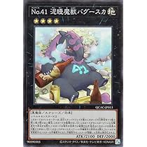 遊戯王 - 【セットお得価格】召命の神弓ーアポロウーサ など Amazon.co.jp: 【新規イラスト】 遊戯王カード PAC1-JP028 召命