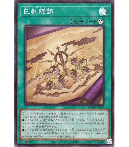 Amazon.co.jp: 遊戯王カード SUDA-JP049 光なき影 ア＝バオ・ア