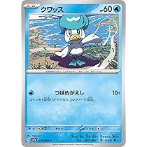 61scNFHJGoL._AC_UL210_SR210,