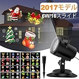 プロジェクターライト クリスマス イルミネーション led プロジェクションライト 防水 リモコン 投影ランプ ロマンチック パーティー 雰囲気作り ステージライト 置物ライト スポットライト 屋外 