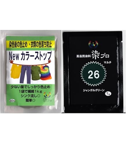 カラーリング剤 セット 多色 カラーリング剤 セット 多色