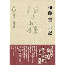 日本文壇史 18巻 新装版 伊藤整 417hAgklU1L._UF350,350_QL50_.jpg